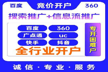 信息流内容运营成功案例解析